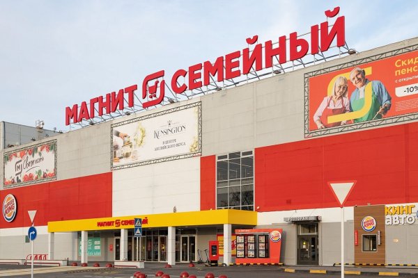 Кракен шоп это