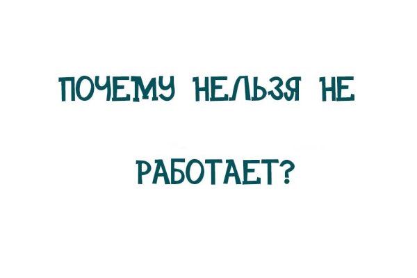 Кракен даркнет вход