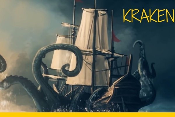 Кракен маркетплейс kr2web in площадка торговая
