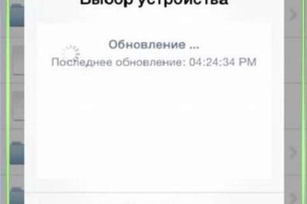 Кракен найти сайт
