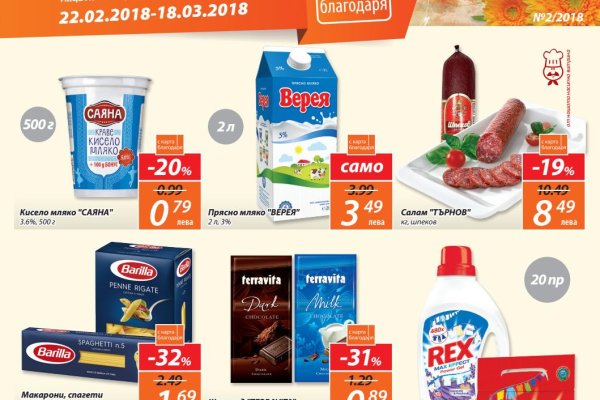 Kraken новая ссылка