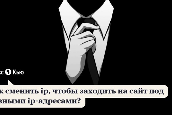 Кракен ссылка gigageek ru