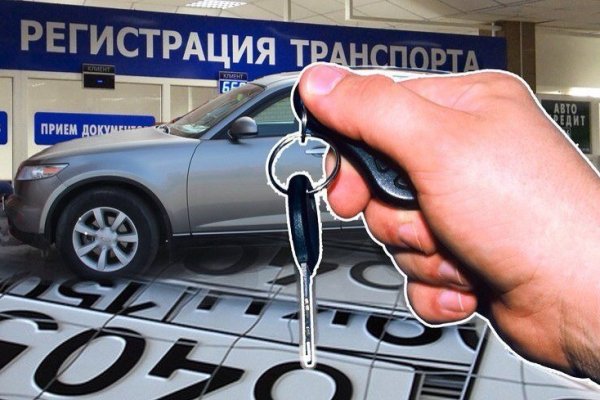 Кракен зеркало впн