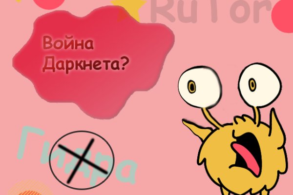 Ссылка на кракен официальный сайт