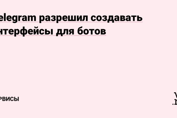 Как зайти на кракен через тор