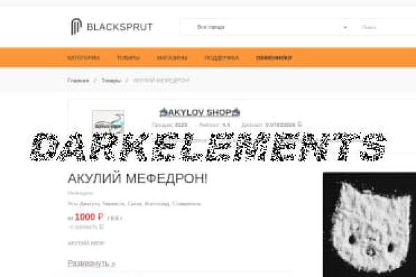 2fa на блэкспрут blacksprutl1 com