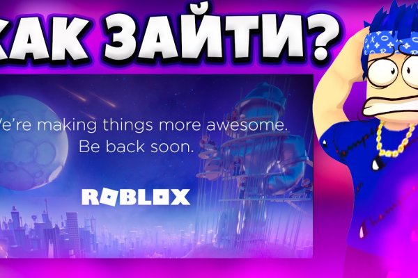 Кракен онлайн