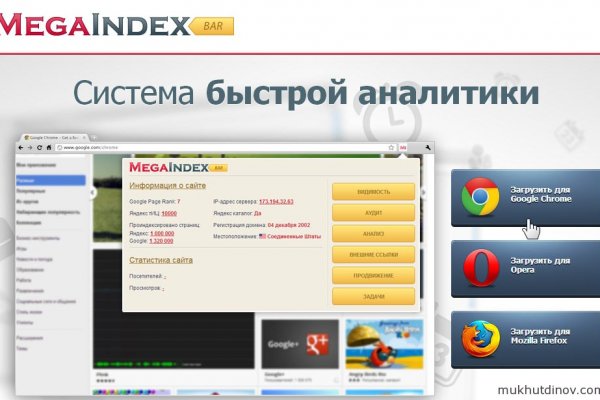 Кракен точка ат