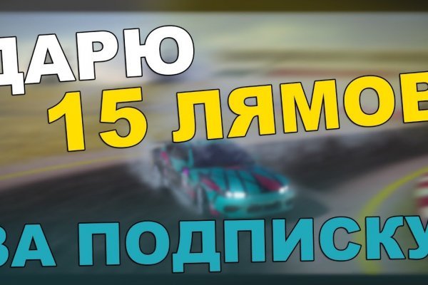 Кракен последние ссылки