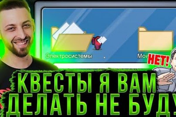 Кракен зеркало 2025
