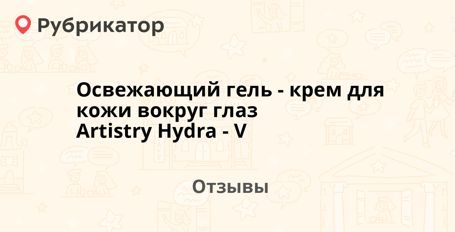 Kraken рабочее зеркало