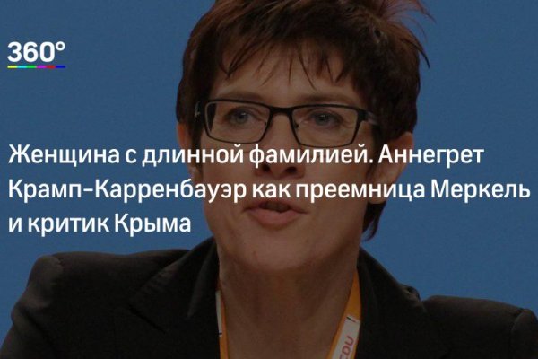 Где найти ссылку кракен