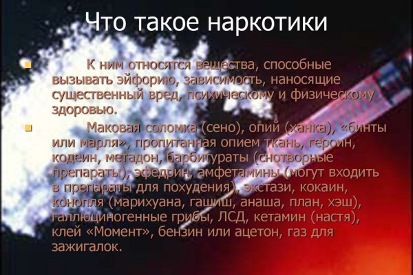 Ссылки на сайты в даркнете