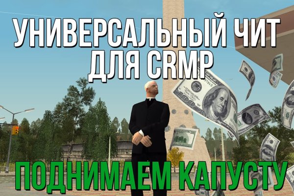 Кракен онион тор