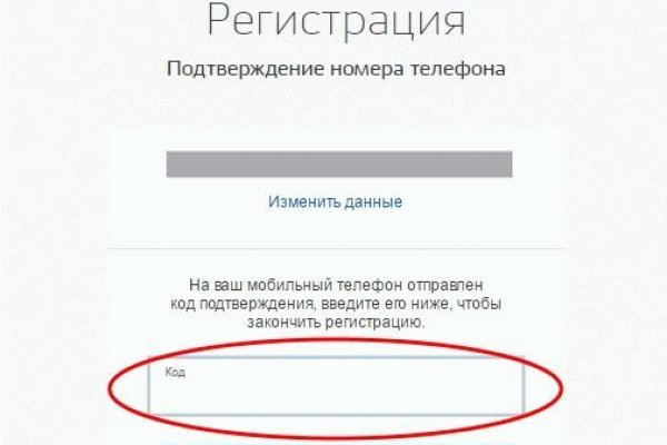 Кракен актуальное зеркало