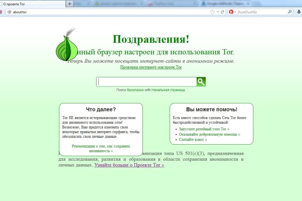 Зайти на сайт кракен