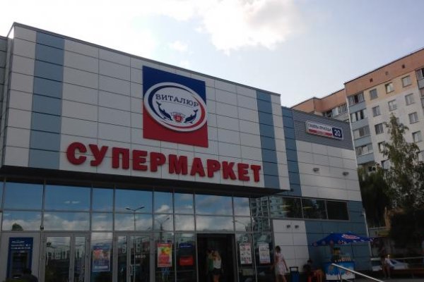 Кракен рабочая ссылка на сайт