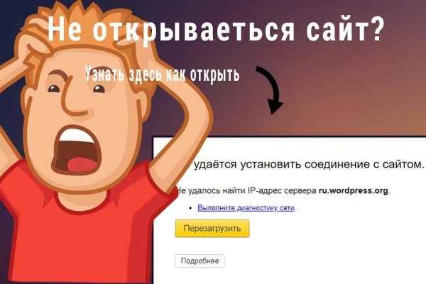 Кракен тор krakendark krakendark link