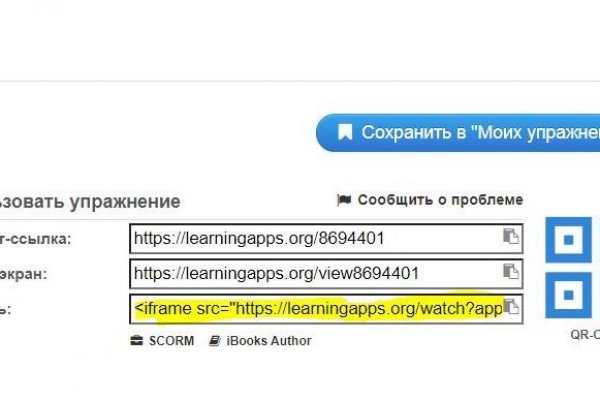 Кракен kr2web in магазин