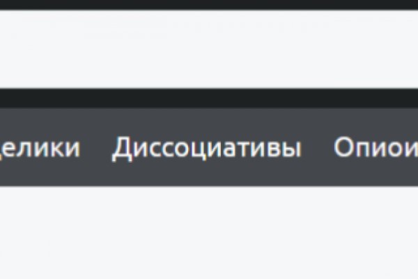Кракен маркет зайти