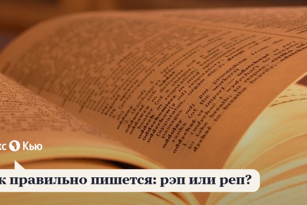 Кракен ссылка онион зеркало