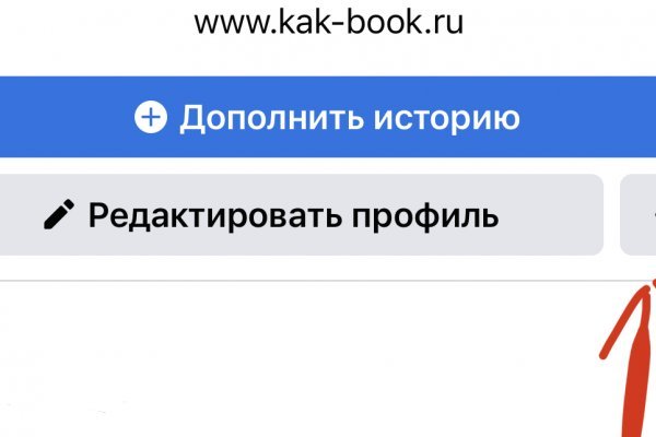 Что такое даркнет кракен