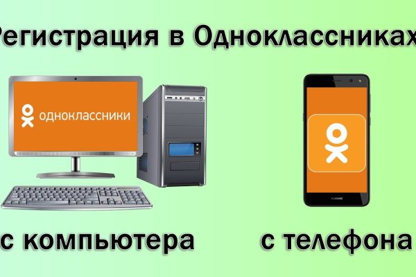 Кракен маркет даркнет speed up