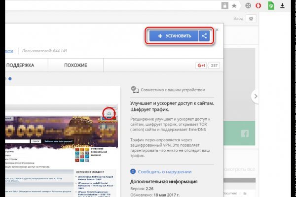 Каталог сайтов даркнет