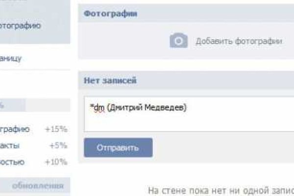 Кракен топ