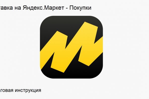 Кракен купить наркотики
