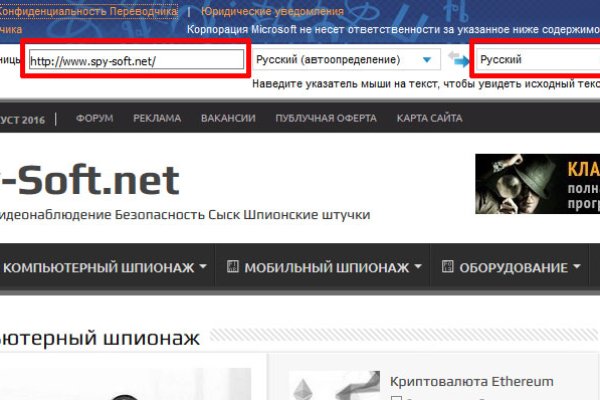 Кракен даркнет что известно