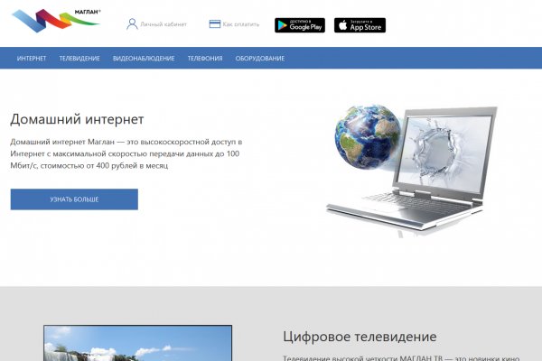 Кракен маркет только через тор скачать