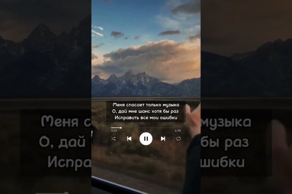 Kraken tor зеркало