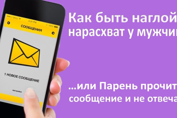 Кракен зеркало рабочее на сегодня