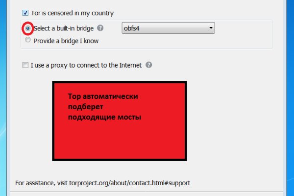 Кракен тор что это