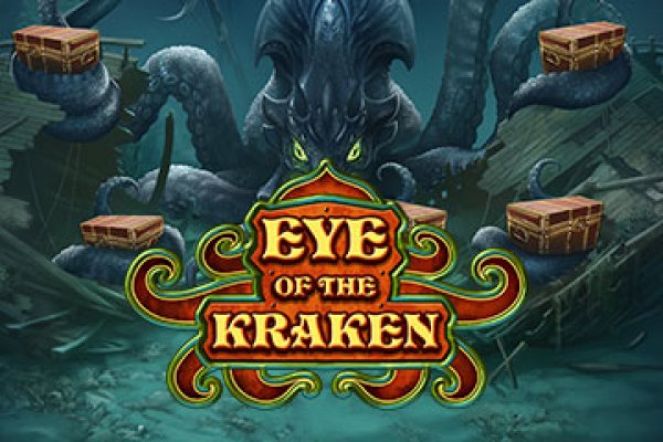 Kraken https