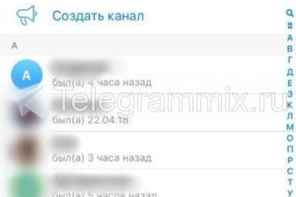 Кракен без тор