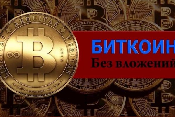 Hydra маркетплейс