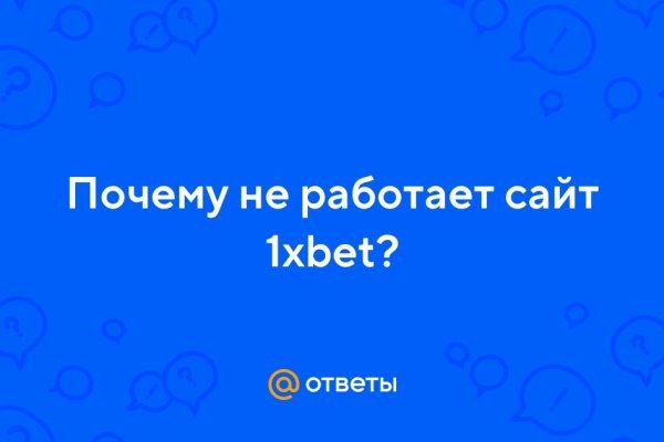 Кракен войти на сайт