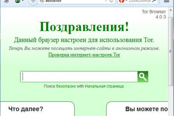 Кракен сайт продаж