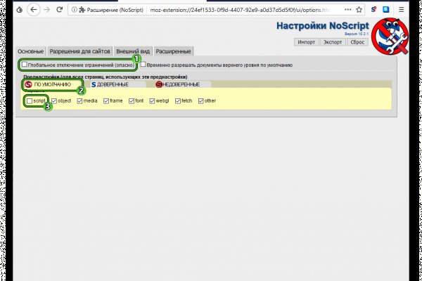 Кракен ссылка настоящая