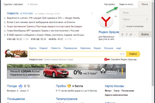 Кракен сайт ссылка онлайн