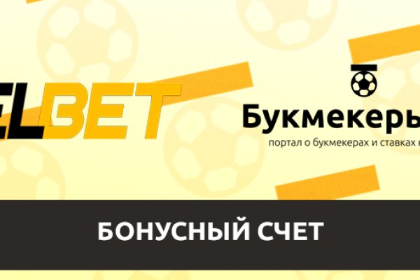 Кракен перейти