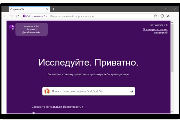 Ссылка на кракен kr2web in