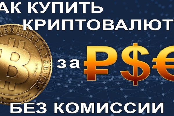 Darkmarket