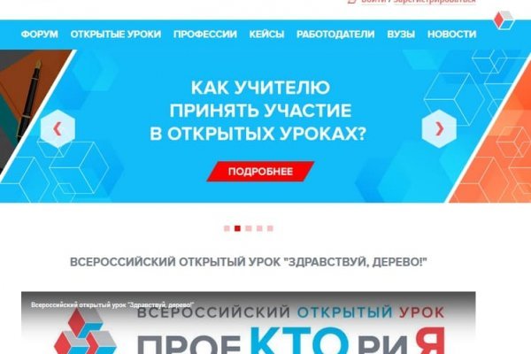 Что такое кракен в интернете