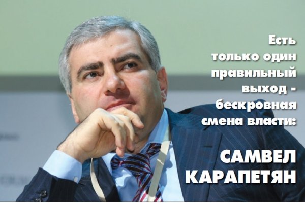 Кракен ссылка на сайт