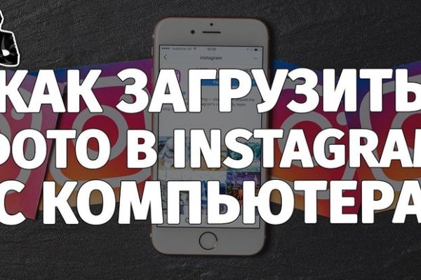 Кракен зайти зеркало