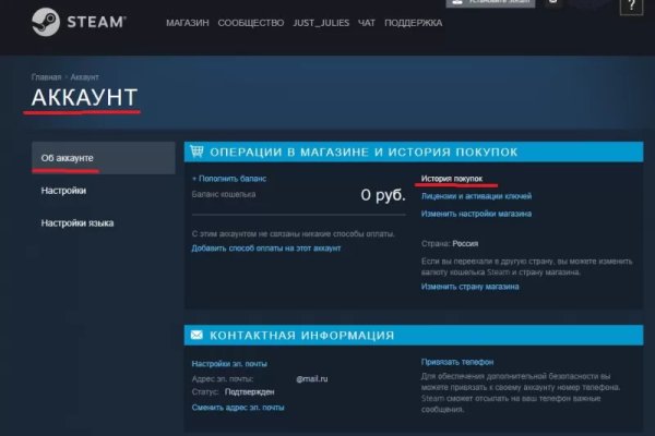 Войти даркнет