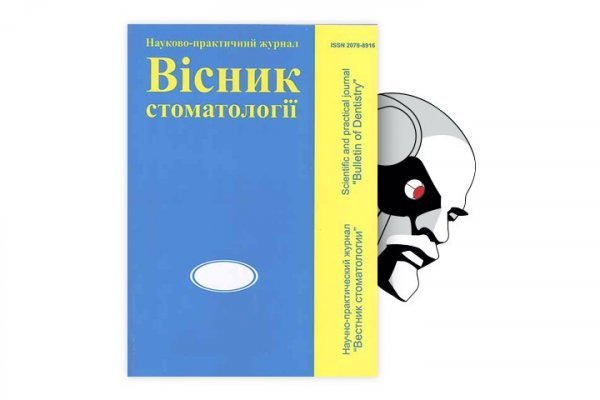 Как зайти на кракен через браузер